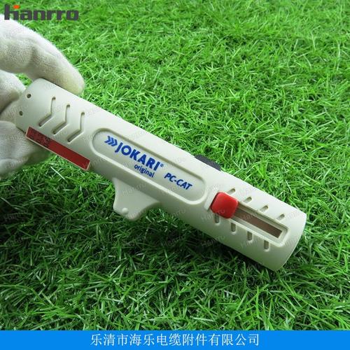 Jokari 30161 德国PVC绝缘剥皮刀 Cat网络与光纤线缆剥皮利器