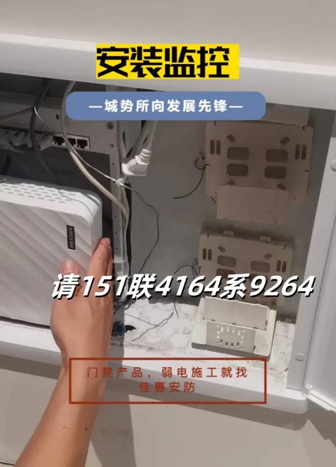 温州网络监控安装价目表及产品指南
