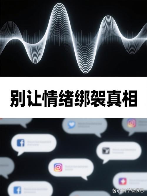 “听声辨人”的认知陷阱 社交媒体时代的认知偏差与争论